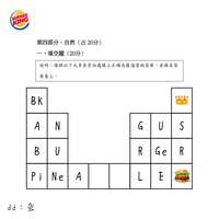 https://images.plurk.com/YN4FT0u7394g3j3tShiIj.jpg