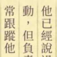 https://images.plurk.com/YPLZ2mZs6l49AJqnbHnqo.png