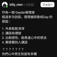 https://images.plurk.com/YPXDkE0DPisGitsYqjJBA.jpg