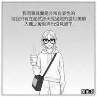 https://images.plurk.com/YQW1dpDeIQrw6yCK4UVC6.png