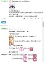 https://images.plurk.com/YSL1VZuo3LYJWfQwgfz7I.png