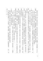 https://images.plurk.com/YTDyUTsxSb79KZUQrZYwk.png