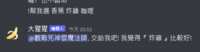 https://images.plurk.com/YWnx1J1bubU3MmcXLNDVm.png