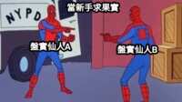 https://images.plurk.com/YdkJ8ngi5OyYNDfKgfRBx.png