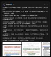 https://images.plurk.com/YepOqTxBdDdpxWhMatbdH.png