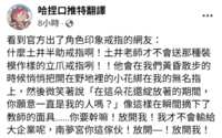 https://images.plurk.com/YfTOEZB1kdFJdZRr8IgEo.png