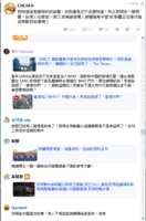 https://images.plurk.com/Yhhi9B9MNIrmE4DtvAXn7.png