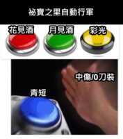 https://images.plurk.com/Yi0f17tDYV8aAhCKD57cY.png