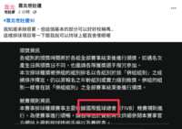 https://images.plurk.com/YjSSqkYJCOMEPHlfpKpRE.png