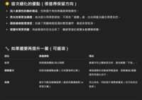 https://images.plurk.com/YjV71p5hxuYlowcDCI8nC.png