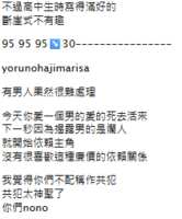 https://images.plurk.com/Ypg1DHapRymtM7xfEPjhK.png