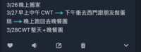 https://images.plurk.com/YqWjLnTF9NYwFbNY04wE0.png