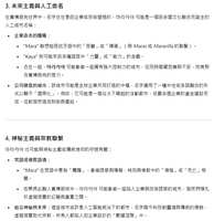 https://images.plurk.com/YtgNcVG73YxD6Qbx64nK0.png