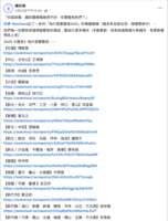 https://images.plurk.com/Yv7NeUmogr70QEG2EpoCV.png
