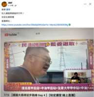 https://images.plurk.com/Yw4MusSBtvhCEL8GPcPq8.png