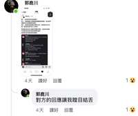 https://images.plurk.com/Yx2QBe7ZDVKiUIdIRO4jr.jpg
