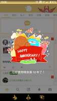 https://images.plurk.com/Yyt4sLgxi9QkNgHOPy4ou.jpg