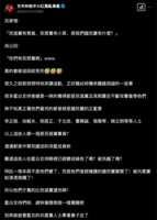https://images.plurk.com/Z2pjlp5VOSbtY1YISwQjU.png