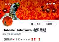 https://images.plurk.com/Z3A7l4YOi0eM3GohYJuWJ.png