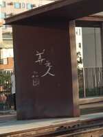 https://images.plurk.com/Z46Ldcbb5zNLsYk4oVpvf.jpg