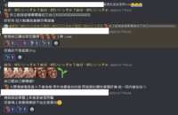 https://images.plurk.com/ZADv1hshSncM0VghuJ7sd.png