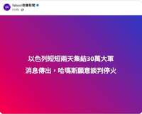 https://images.plurk.com/ZCGJJ3d1gabwQglbw0AOO.jpg