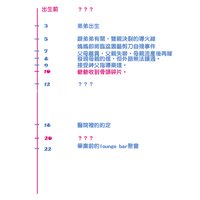 https://images.plurk.com/ZCOf4oSgdXfPPbO7O28v4.jpg