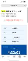 https://images.plurk.com/ZCb1A5g67xaksKBz3zmB8.png