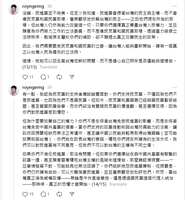 https://images.plurk.com/ZESfwsjRX8UJ7djuP2SyU.png