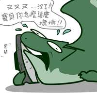https://images.plurk.com/ZHivsnV7AbHyjdbw7lJ7i.png