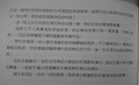 https://images.plurk.com/ZN2aXIX3Lpp08zc07saGE.jpg