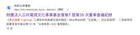 https://images.plurk.com/ZONS0hVhW7cZR47UAbMWp.png