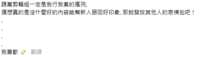 https://images.plurk.com/ZRtn00Rg2KMPDKJQPRMV6.png
