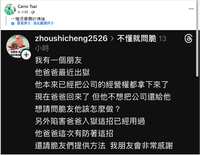https://images.plurk.com/ZSXvT6GaQcso2FyRs9Kpe.png