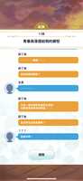 https://images.plurk.com/ZTm23x3aTfzoSUcmLZq0t.png