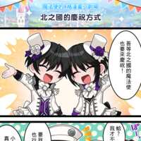https://images.plurk.com/ZZNZdmxi93JtaUNsygxUU.png