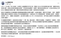 https://images.plurk.com/Zcgw0gaDPnf1N5i1E8pDb.png