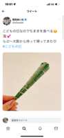 https://images.plurk.com/Zd8OUMx5PBMox9SBcLmgY.png