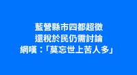 https://images.plurk.com/ZeA9szi82uGo2fEd0aZDS.png