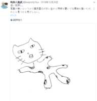 https://images.plurk.com/ZeV524CPqtiiEPtPnXkFL.png