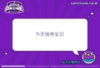 https://images.plurk.com/ZehrtqT0SaoYzQs5R9z46.gif