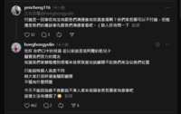 https://images.plurk.com/ZfJC6enmIA3xYW4bv8BTY.png