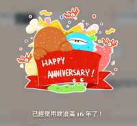 https://images.plurk.com/ZgFnA2rDKQFtZioF0iBLr.png