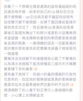 https://images.plurk.com/ZhI4snjl4OHiNP8pCo76P.png