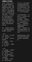 https://images.plurk.com/ZiESa118MfRMuG2TWlCK6.png