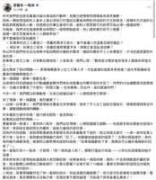 https://images.plurk.com/Ziqhd9Tp5uRBsjCUc0F3Z.png