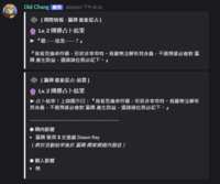 https://images.plurk.com/ZjjKPydEHqOCja6nSR3tf.png
