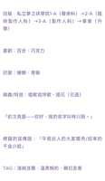 https://images.plurk.com/Zk598WeiOK03cJdChuahO.jpg