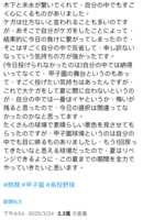 https://images.plurk.com/ZkbHKvmY2fKH3rZkVsYVp.png