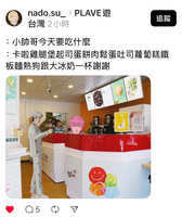 https://images.plurk.com/Zl4LIDD8qHPXyu7yXfF3A.jpg